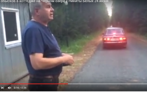 Эксклюзивное видео: в доме Никиты Белых на Черном озере проходят обыски
