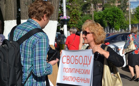 В Кирове прошел митинг за освобождение Никиты Белых