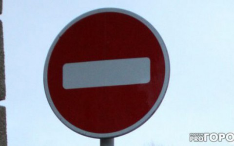 В Кирове на пяти улицах будет ограничено движение автомобилей