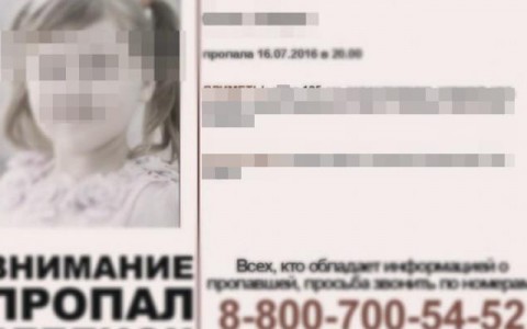В Кирове пропала 6-летняя девочка: возбуждено уголовное дело по статье "Убийство"