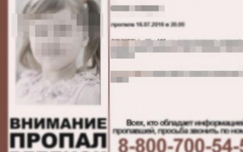 В Кирове пропала 6-летняя девочка