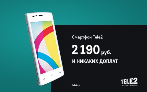 Продажи смартфона Tele2 Mini в Кировской области выросли почти в три раза
