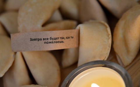 Гороскоп на неделю с  1 по 7 августа 2016 года для кировчан