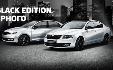 Дизайн-линия ŠKODA Black Edition: красота стиля, достойное оснащение, решения Simply Clever