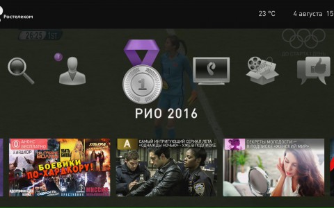 С новым разделом «РИО 2016» смотреть соревнования будет удобно и легко