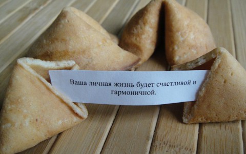 Гороскоп на неделю с 8 по 14 августа 2016