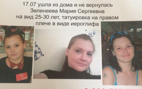 В Чепецке исчезла мама двоих детей: муж пропавшей готовит ребенка к школе и надеется на лучшее