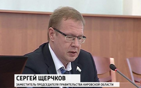Зампред областного правительства Сергей Щерчков прокомментировал информацию о своем увольнении