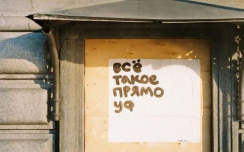 Гороскоп на четверг, 18 августа: удача на работе у Овнов и романтические приключения Водолеев