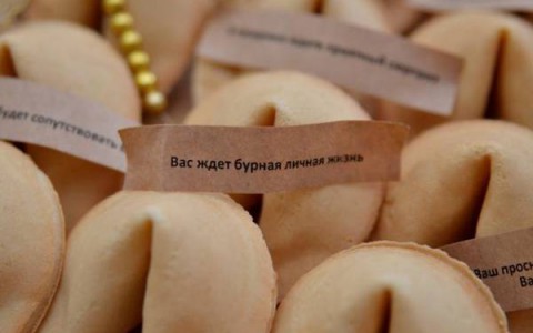 Гороскоп на неделю: у Овнов - находка, у Рыб - судьбоносный момент