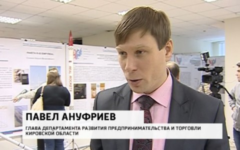 В Кирове задержан замминистра предпринимательства и торговли Кировской области