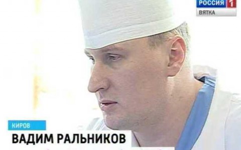 Назначен новый главврач Кировской областной клинической больницы