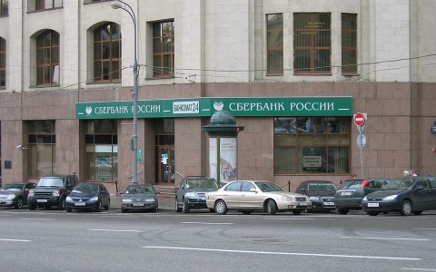 Сбербанк получил премию World Branding Awards