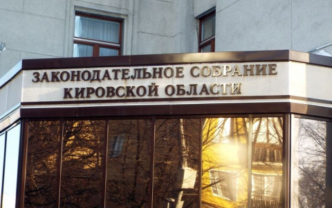 На следующей неделе Заксобрание проведет первое совещание в новом составе