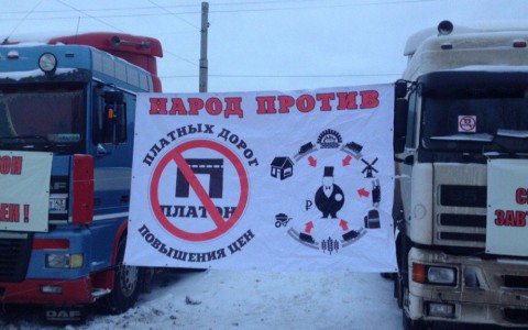 Кировские дальнобойщики не платят по системе "Платон" и их не штрафуют