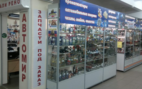 При покупке автозапчастей, выбирайте магазин правильно!
