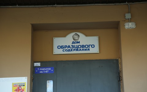 В Кирове появился единственный дом образцового содержания