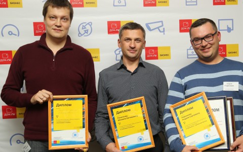 «Дом.ru Бизнес» наградил призеров конкурса к Дню российского интернета