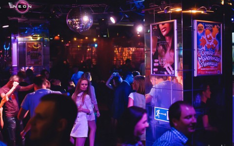 Сегодня вечеринка "Pokemon Go" в РЦ NEON