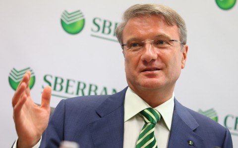 Герман Греф провел сессию на форуме FINOPOLIS 2016