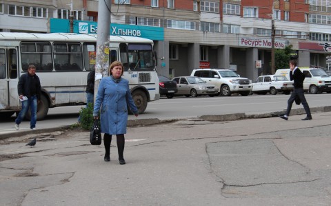 Прогноз погоды: какими будут выходные в Кирове?