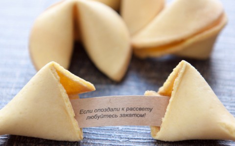 Гороскоп на неделю: у Дев - дальние поездки, у Рыб - интриги