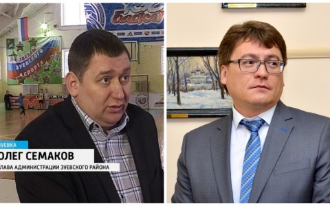 В Кировской области вновь начались кадровые чистки среди власти