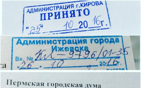 Активист из Москвы подал заявку на проведение гей-парада в Кирове