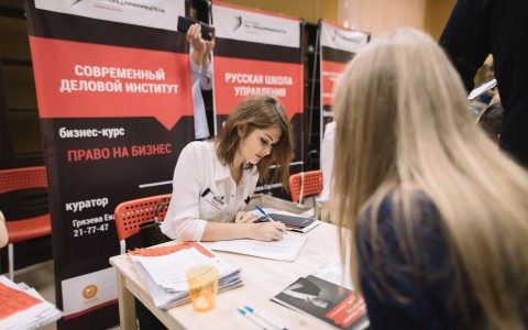 380 предпринимателей Кирова обучат основам ведения бизнеса