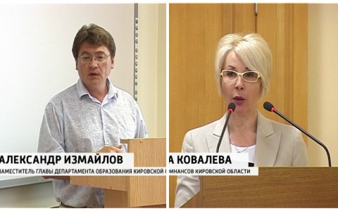 Врио губернатора объяснил, почему уволены министры образования и финансов