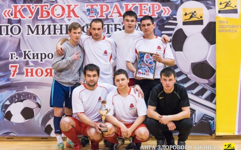 Скоро в Кирове стартует корпоративный кубок по футболу!