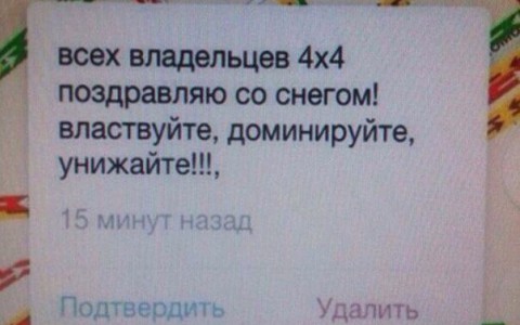 О чем кировчане говорят в пробках во время снегопада: 7 цитат позитива и отчаяния