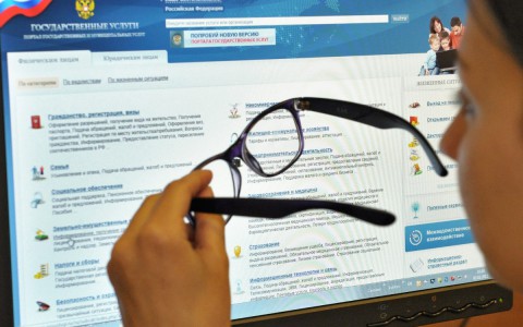 Госуслуги можно оплатить на сайте RT.RU