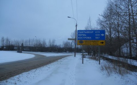 Проверка слухов: Кировскую область присоединят к соседнему региону