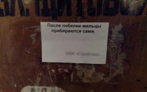 На Pikabu обсмеяли фото из кировского подъезда