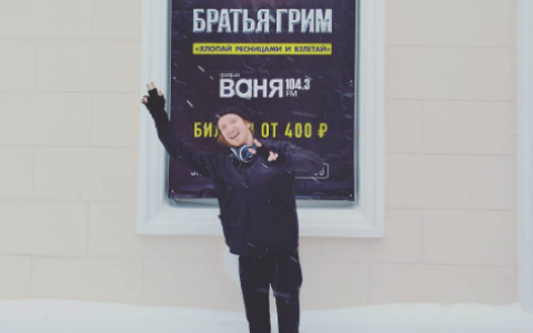 Пятница в Кирове: спящий кондуктор, "Братья Грим" и приближение выходных