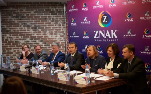 ZNAKомьтесь, город будущего!