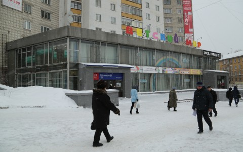 "Детский мир" в Кирове продают за 40 миллионов рублей