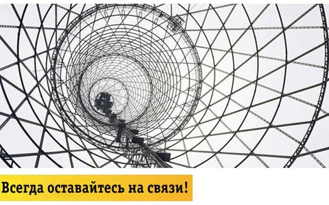 «Билайн» запустил сеть 4G в Кирове