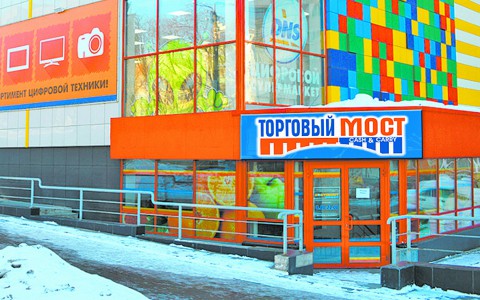 Все для Нового года по оптовым ценам