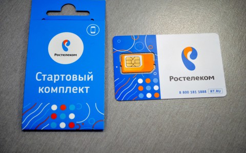 В Кировской области более 1000 абонентов выбрали мобильную связь от «Ростелекома»