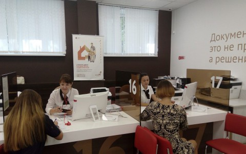 После скандала с растратой в МФЦ назначили врио директора