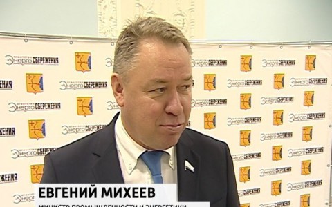 СМИ: министр промышленности и энергетики Кировской области подал в отставку