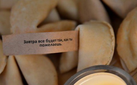 Гороскоп на неделю: у Тельцов - прибыль, а у Дев - новые знакомства