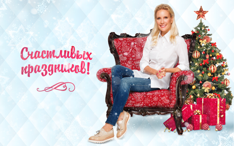 Елена Летучая: На чем можно будет заработать в следующем году