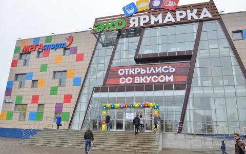 Рождественские гулянья на «Эко Ярмарке»: угощение пловом и конкурс шашлыков