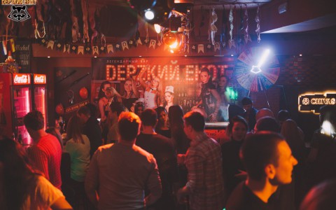 Кировчан приглашают на новогоднюю вечеринку в баре "Dерzкий енот"