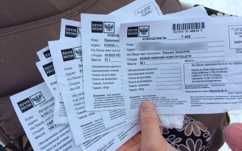 Кировчанка нашла стопку почтовых извещений в мусорном контейнере у дома