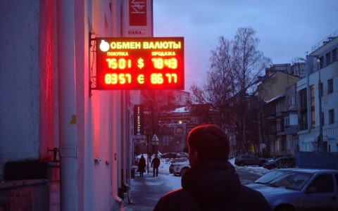 Кировский экономист объяснил, куда вкладывать деньги в 2017 году