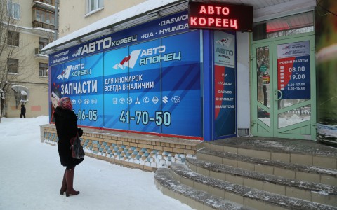 Что нужно знать о покупке автозапчастей?